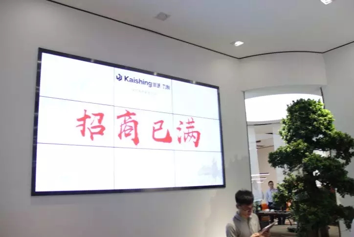 广展凯旋，招商已满，佳诚九悦硬核出击！