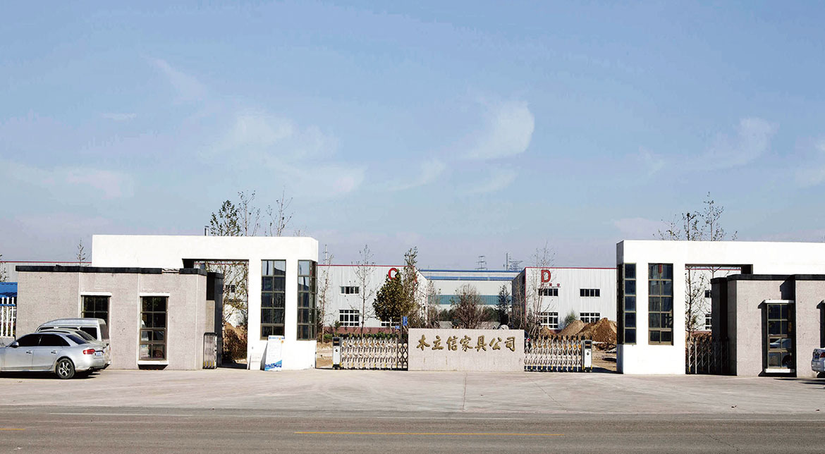 山东木立信家具公司
