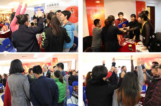 热烈庆祝佳诚·九悦金牌店长培训会圆满成功