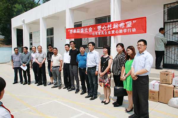“感恩回馈社会 爱心托起希望”佳诚家具爱心助学行动