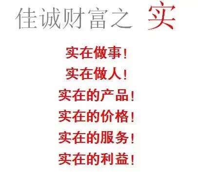 热烈祝贺佳诚·九悦纯实木办公新品发布暨招商会取得圆满成功