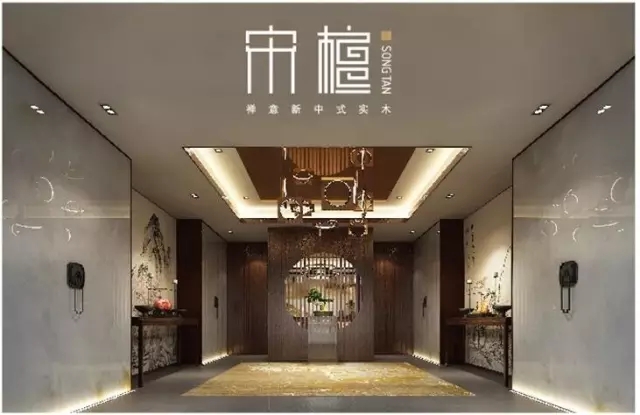 宋檀