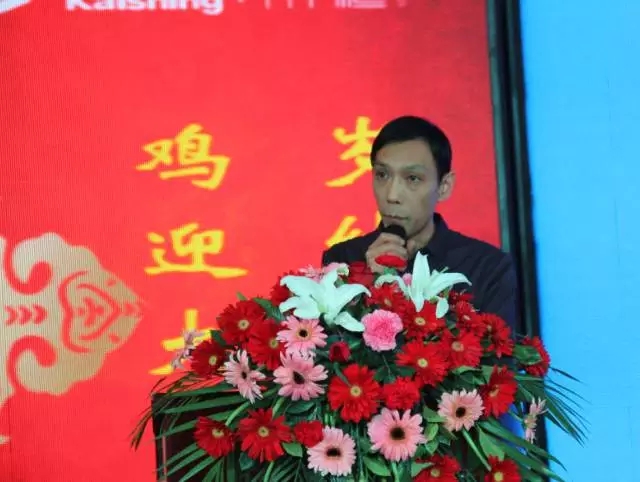 年会回顾 |定格感动！2017佳诚·九悦与你一起共创辉煌！