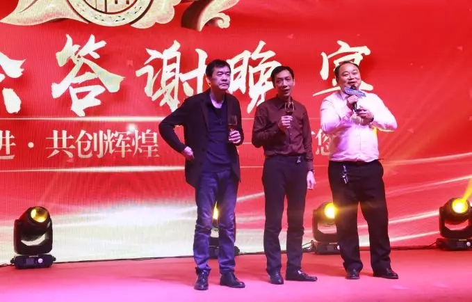 "迎趋势,营发展,赢未来"佳诚&宋檀2018年会盛典精彩回顾