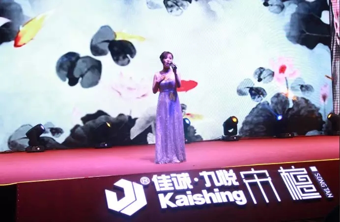 "迎趋势,营发展,赢未来"佳诚&宋檀2018年会盛典精彩回顾