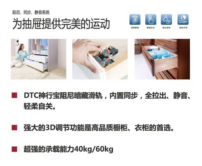 佳诚做最好的实木办公家具，用最好的五金配件
