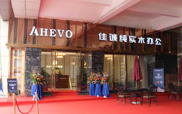 实木办公家具专卖店，用心服务每一位用户