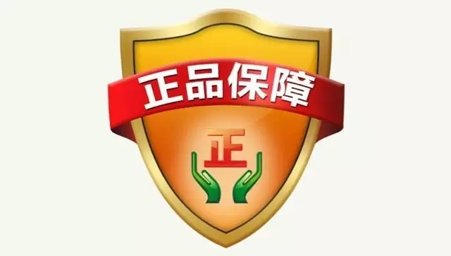 火眼金睛识别正牌家具和杂牌家具