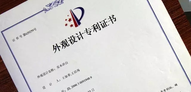 火眼金睛识别正牌家具和杂牌家具