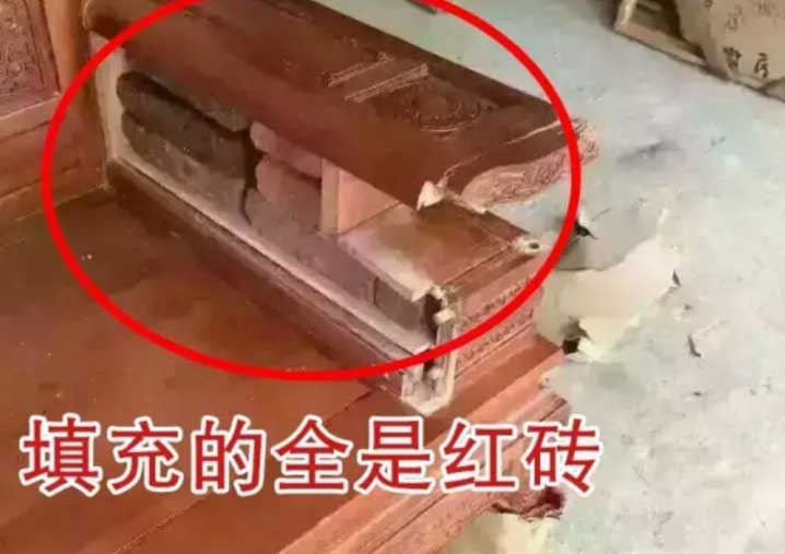 红木沙发里面藏红砖