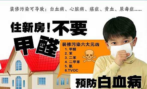使用实木办公家具可以避免甲醛污染