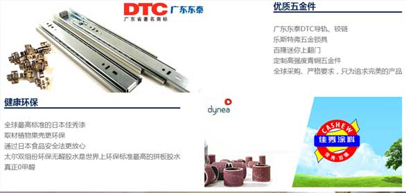 使用实木办公家具可以避免甲醛污染