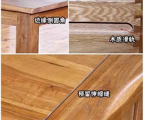 实木办公家具桌面为什么要留收缩缝？