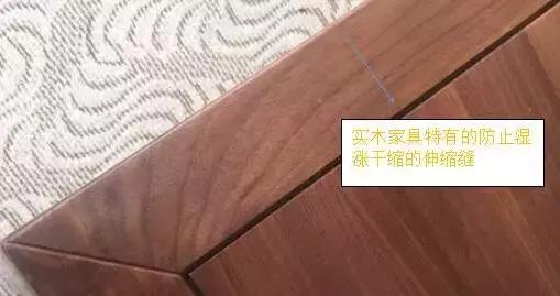 实木办公家具桌面为什么要留收缩缝？