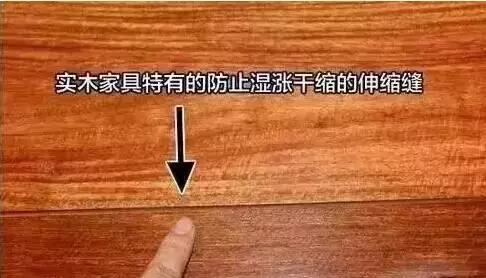 实木办公家具桌面为什么要留收缩缝？